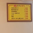 최가손만두