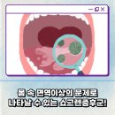 대한제통의원