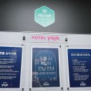 호텔 야자 시흥정왕점 이미지