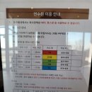삼성 영덕연수원 2박3일 가족여행 객실선택/조식/석식/프로그램 후기