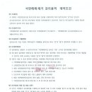 진성환경보건센터 Daum카페