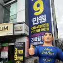 피트온24 | 대구 중구 대봉동 헬스장 피트온24 후기