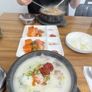 수유골목순대국 이미지