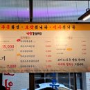 퓨전막창 이미지