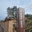 동학관 | 울산 여행 천교도 수운 최제우유허지 유적 역사공부