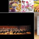 금난새와 함께하는 신춘음악회 이미지