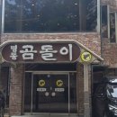 서초대로55길 5 이미지