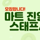 대농식자재마트 이미지