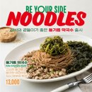 청기와타운(교대점) | 교대역 근처 고기집, &#39;청기와타운&#39; 서울왕갈비 점심식사 후기