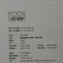 홍익여행(주)