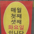 옥동손국수 이미지