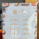 맘's