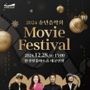 안성맞춤아트홀 이미지