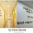 한마음소아청소년과의원 이미지