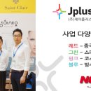 제이 이미지