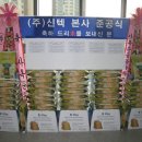 (주)신텍
