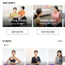바디홈핏 | 운동도 이제 O2O 시대, 코치 매칭 서비스는 어떻게 진화하고 있을까?