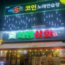 시랑상회 네이버블로그
