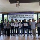 농업회사법인 그린바이오 주식회사 이미지