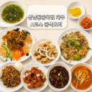 상남어린이집 | 창원코스요리 상남동중국집 차우 A코스 후기
