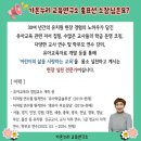 그림책교육지도사 2급 이미지