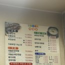 대산원조마늘순대 | [단양] 대산원조마늘순대