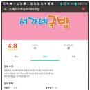 서가네국밥 네이버블로그
