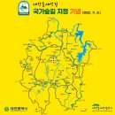 대전둘레산길(9구간) | [등산] 국가숲길 대전둘레산길 9구간, 갑동 수통골 빈계산 등산, 마시코 봉이호떡 후기 #1.