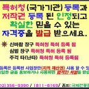 신바람디스코장구