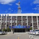 광명종합공사