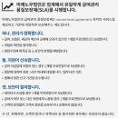 미래컨설팅 이미지