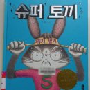 대아초등학교병설유치원 이미지