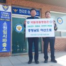 태안경찰 소원파출소 네이버블로그