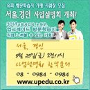 유피교육 이미지