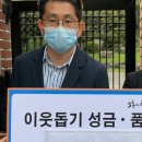 남산3동행정복지센터 이미지