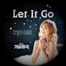 Let it Go (겨울왕국OST) - 효린 이미지