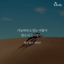 큰사람에듀 네이버블로그