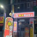 황제테라피
