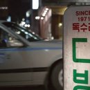 서울다방 - 서구 원창로 200 | 서울다방