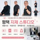평택 사진관 추천 명함 여권 면허증 프로필까지 만족스러웠던 지제 스튜디오 후기