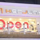 허준헤어은행점 네이버블로그