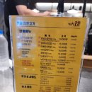 세븐일레븐광주하남금호점 | 광주 광산구 맛집! 삼겹살에 돼지껍데기는 필수!!미친고기