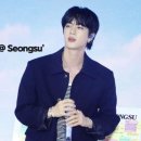 진(JIN)