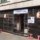 박준양스시 이미지