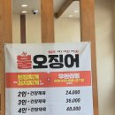 백손한상 | [수영역 밥집] 백손한상