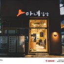 대담히 칠곡3지구점 | 팔거역김밥, 청담동마녀김밥 칠곡3지구점 후기