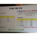 천지연스파월드 이미지