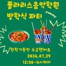 삼작로416번길 네이버블로그