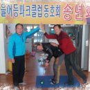어등경로당 이미지