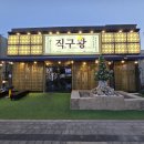 인동32길-5 이미지